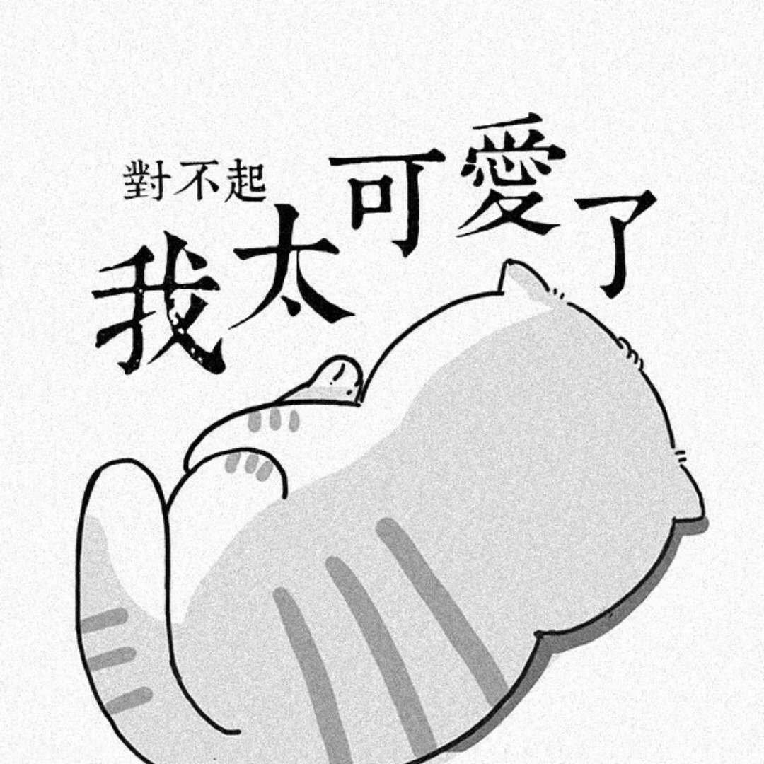 心态有些颓废,该怎么调整啊