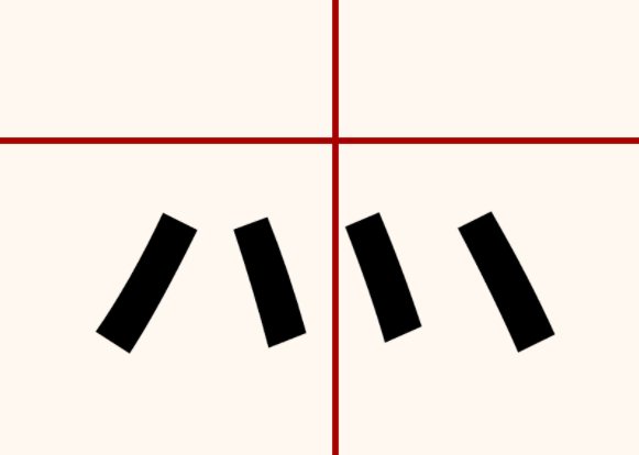 灬在什么字下面是读什么？