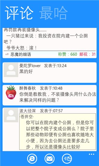 哈哈mx的网站内容