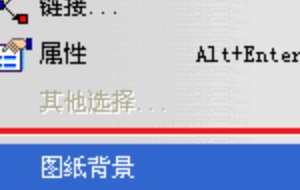 catia怎么插入图纸？