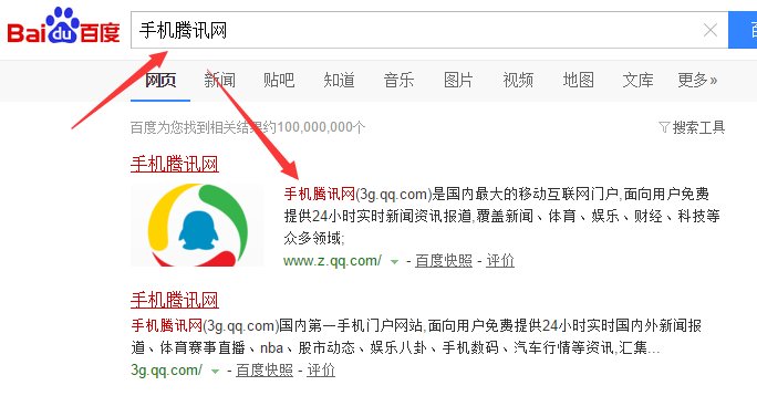 手机怎么进入3G版的QQ空间