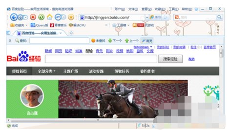 为什么浏览器打开的不是主页是hao.qq.com？