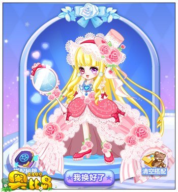 奥比岛星梦奇缘第三章sss怎么解锁