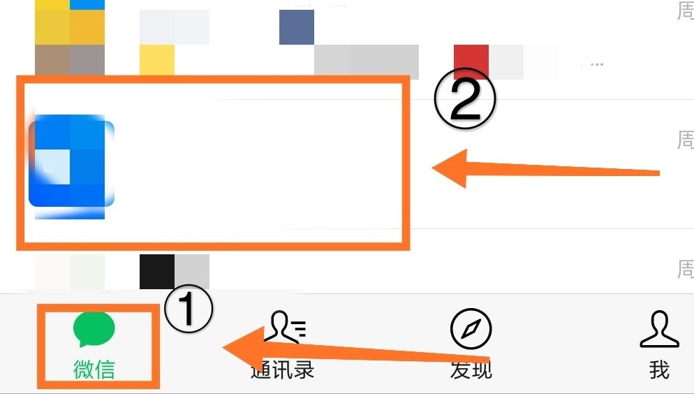 微信怎么发照片微信5步发送照片
