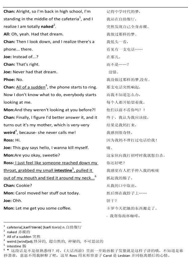 求老友记全集（全十季）视频下载地址