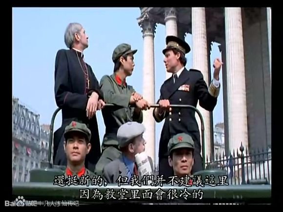 解放军在巴黎的剧情简介