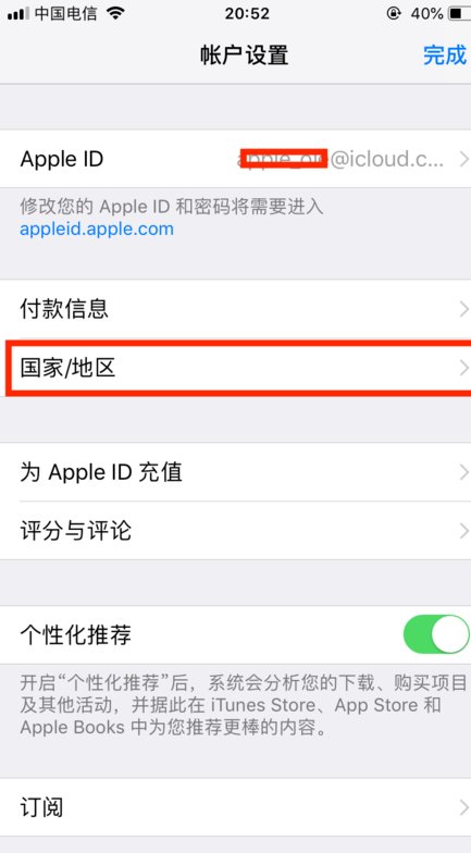 怎么设置港版iphone5上移动卡