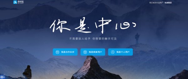 知托付的由来是什么？