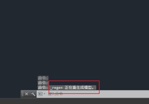 cad如何重新生成