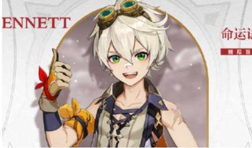 《原神》唯一六星角色是什么？