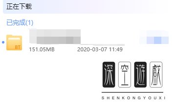 迅雷7无法下载怎么处理？