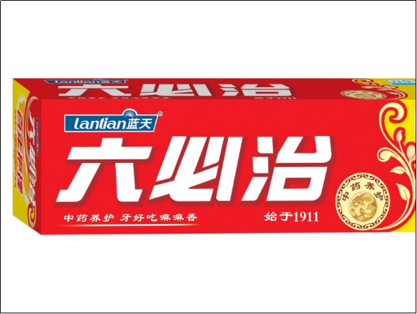 中药牙膏品牌排行榜十大排名