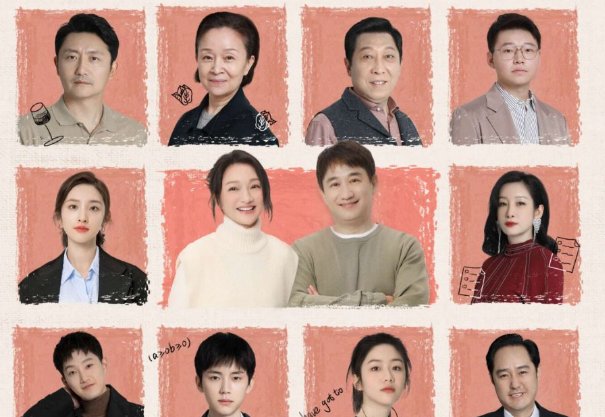 陈佳佳的扮演者资料