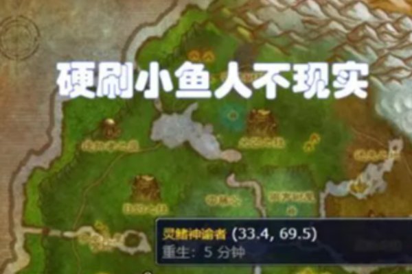 海妖之泪怎么获得