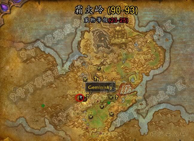 wow食人魔酿酒工具怎么获得，有什么用