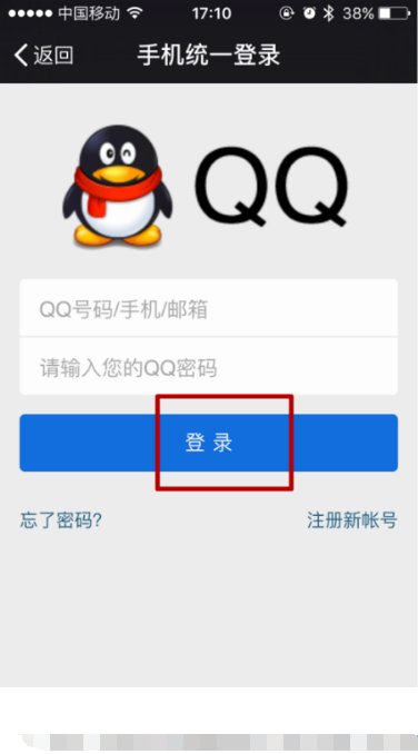 如何关闭微信的账号保护功能？