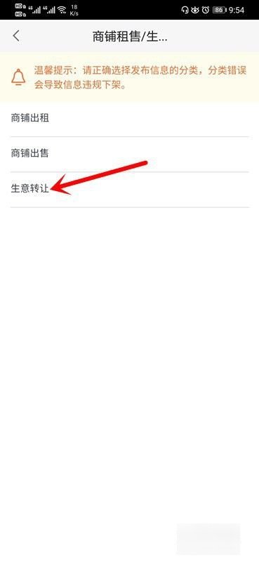 怎么在手机上把自已的店面信息发到网上去呢？