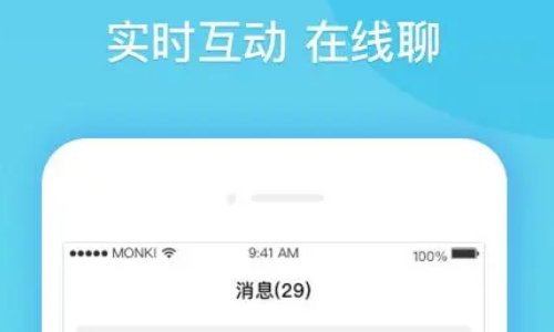 不用手机号注册的聊天软件