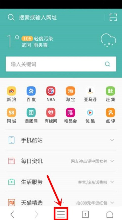如何打开www. baidu. com这个网站
