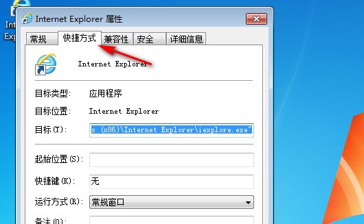 如何设置ie浏览器最大化?