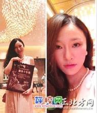 骆琦的闺房曝光