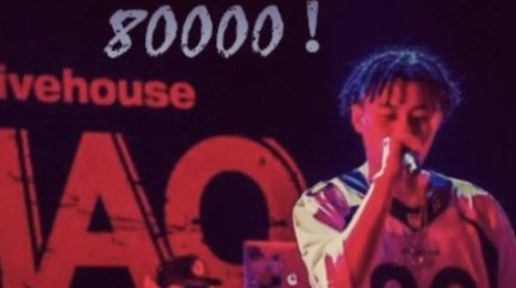 80000歌曲是什么意思？