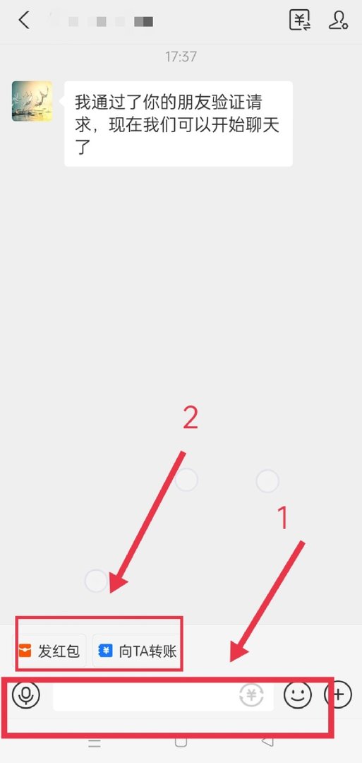 怎么加支付宝好友？