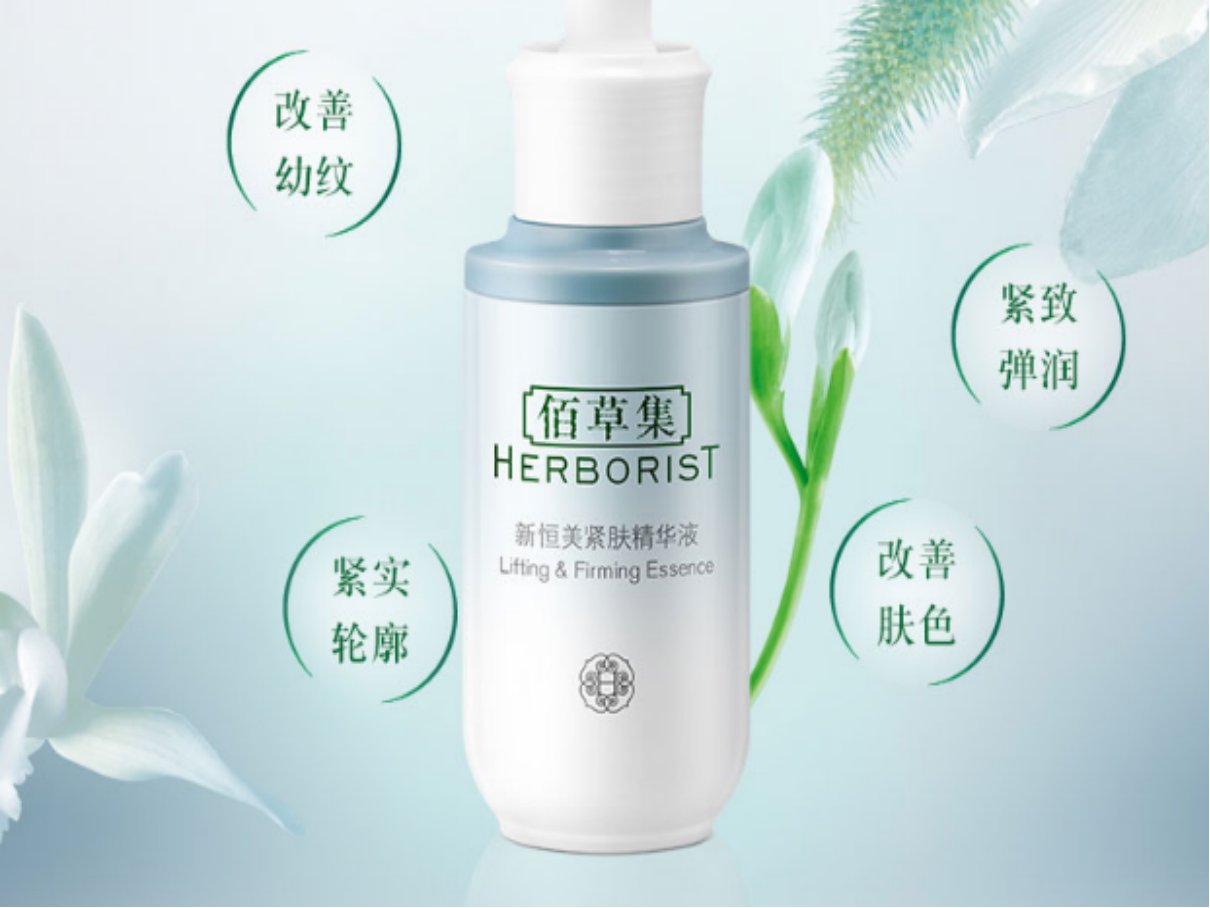 哪些国产精华液好用？