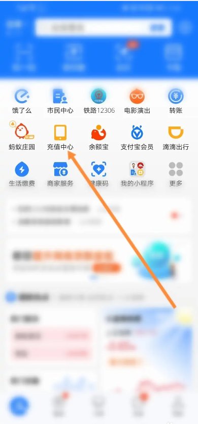 腾讯会员怎么用支付宝支付？