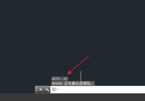 cad如何重新生成