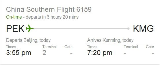 南航CZ6159航班，北京飞昆明是在北京哪个航站楼？