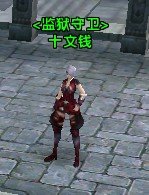 轩辕传奇游戏轩辕殿内副本在那接？