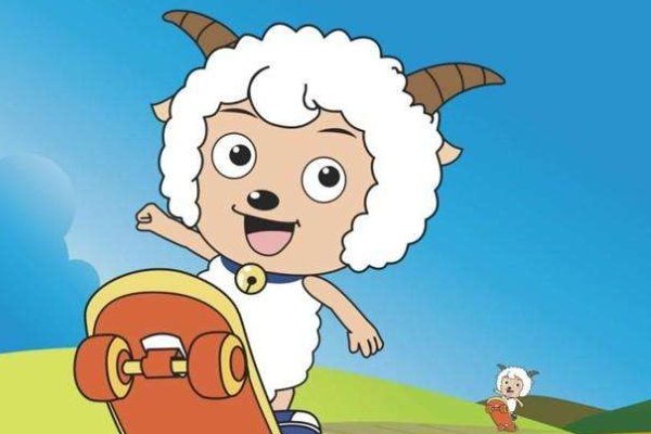 美羊羊最喜欢的羊排名