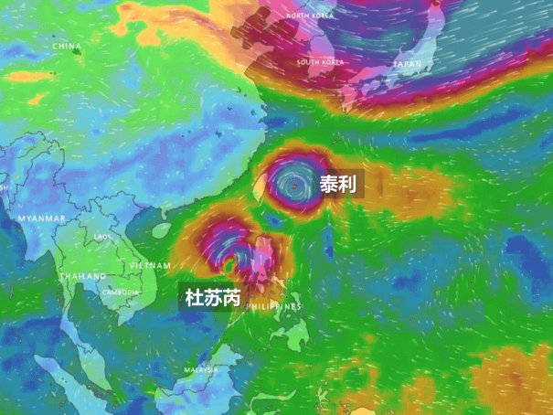 台风杜苏芮结束了吗