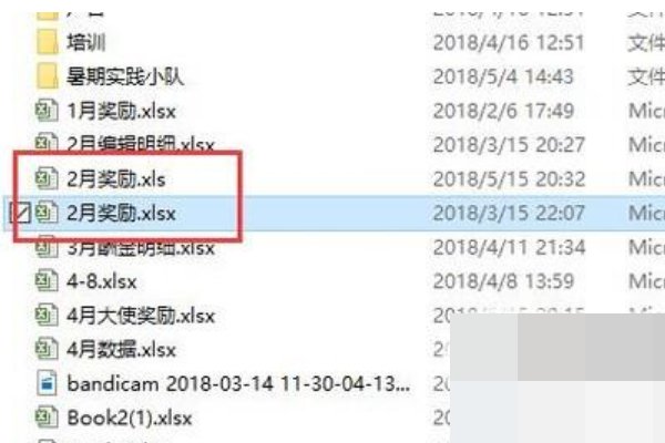 excel2003打开2007不兼容怎么办