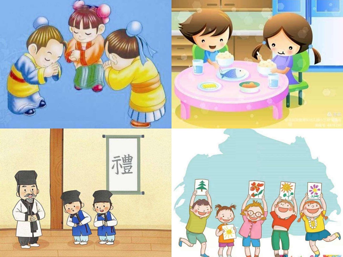 什么是调整和规范人际关系的行为准则