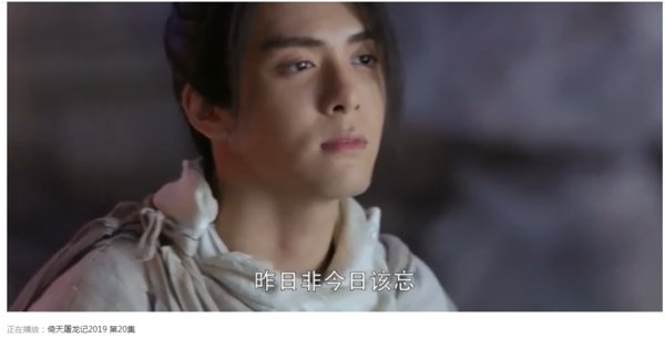 新倚天屠龙记中，两两相忘是谁唱的？