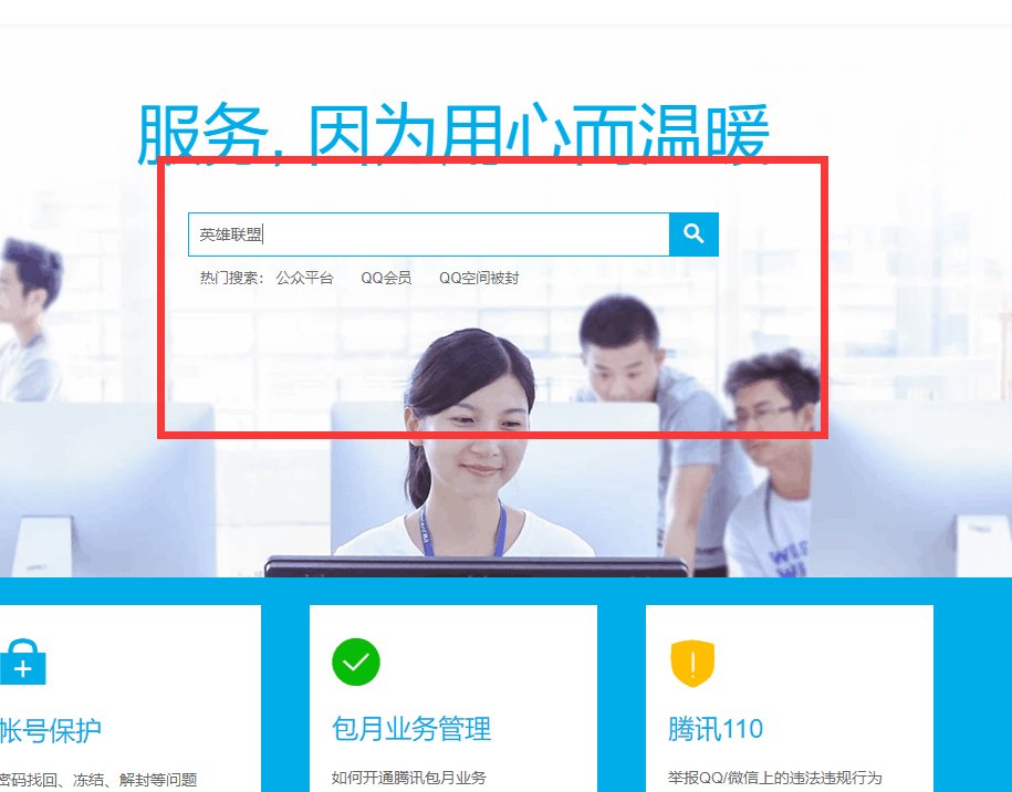 昨天玩英雄联盟遇到代练了,结束后没举报他,现在想举报,有什么办法可以举报吗?