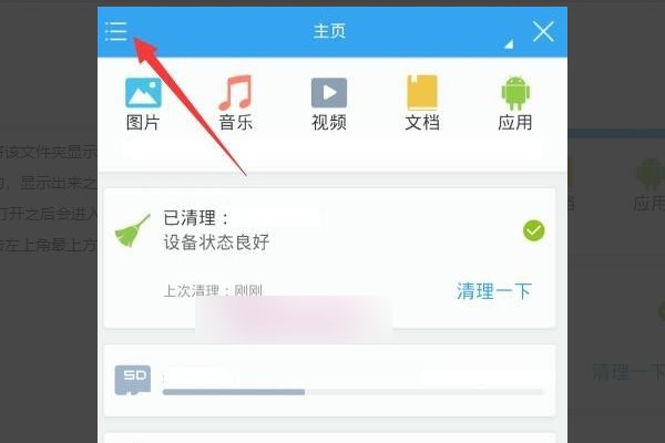 thumbnails是什么文件？
