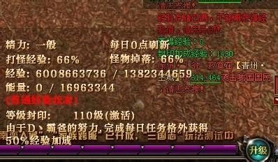 御龙在天100级卡多少经验