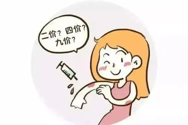 9价扩龄是什么意思