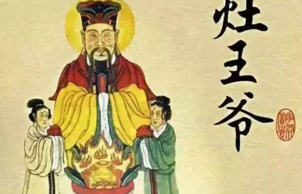 上天言好事下界保平安是哪位神仙