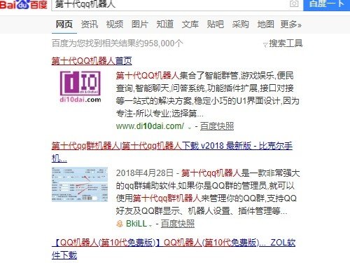 qq机器人怎么弄