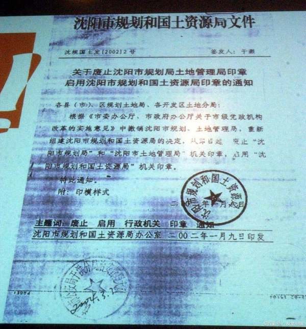 农管是中央批准的吗