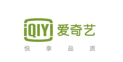 爱奇艺人工客服电话是多少？