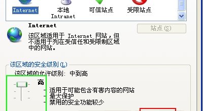怎么把IE浏览器设成默认的浏览器。