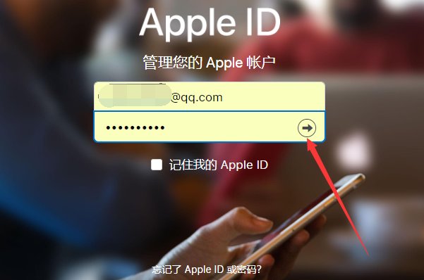 苹果提示:出于安全原因，此 Apple ID 已被锁定。请访问 iForgot 重设您的帐户(https://iforgot.apple.com)