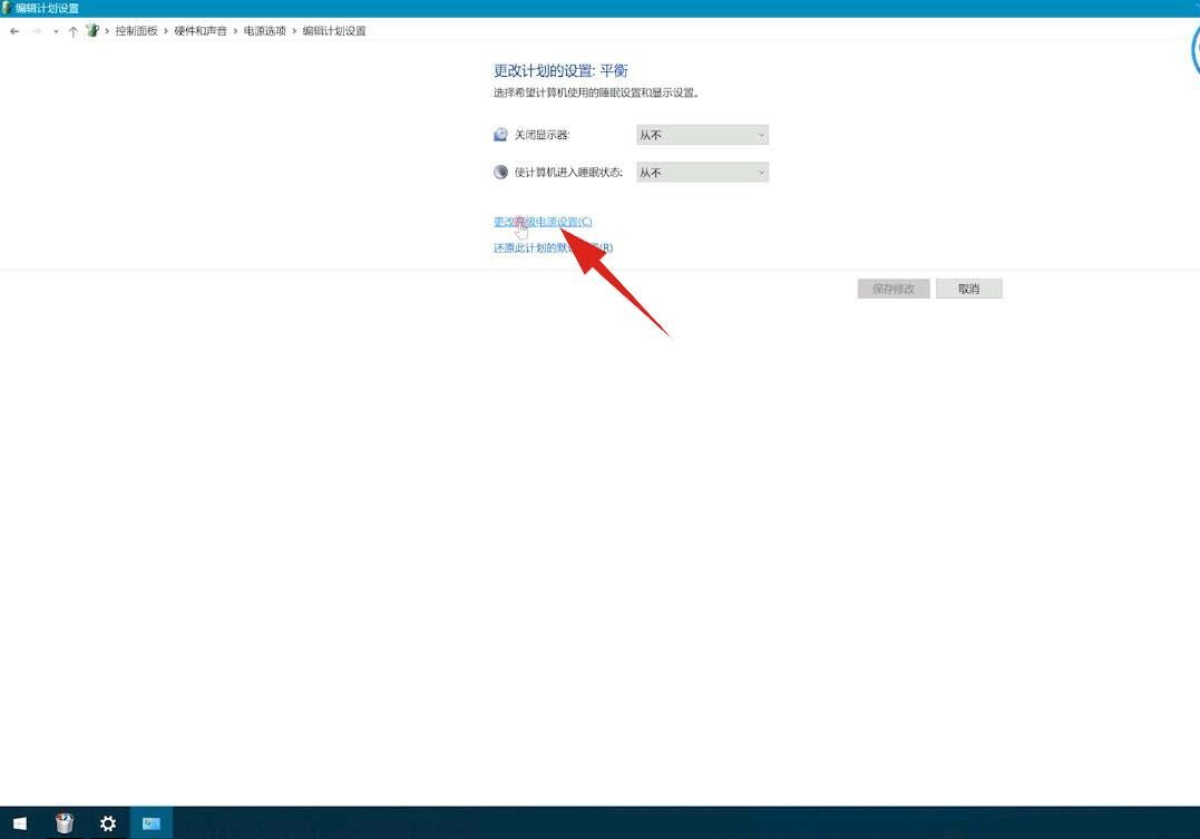 如何设置电脑键盘任意键唤醒呢？