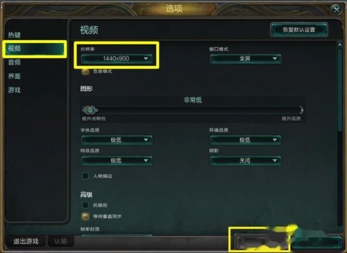 英雄联盟视距怎么扩大