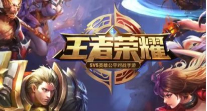 记忆触手可及是王者谁说的